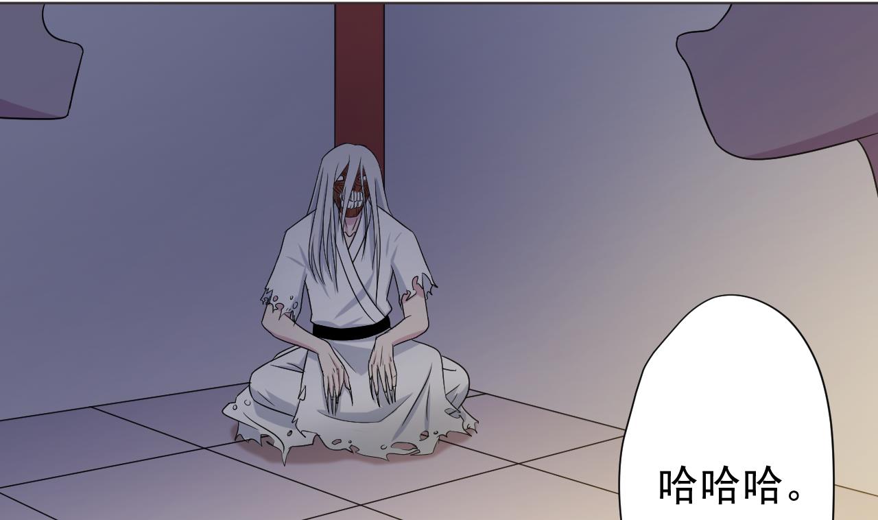 天神外卖员韩漫全集-第112话 大快朵颐无删减无遮挡章节图片 