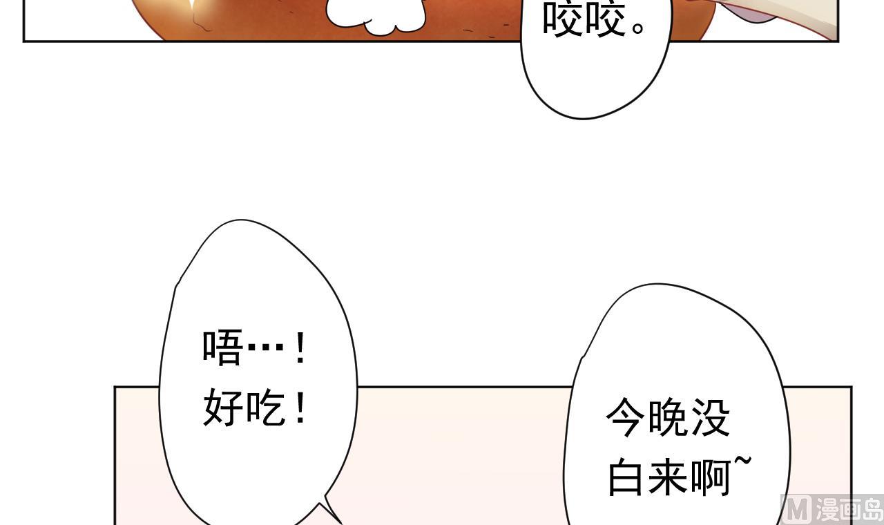 天神外卖员韩漫全集-第112话 大快朵颐无删减无遮挡章节图片 