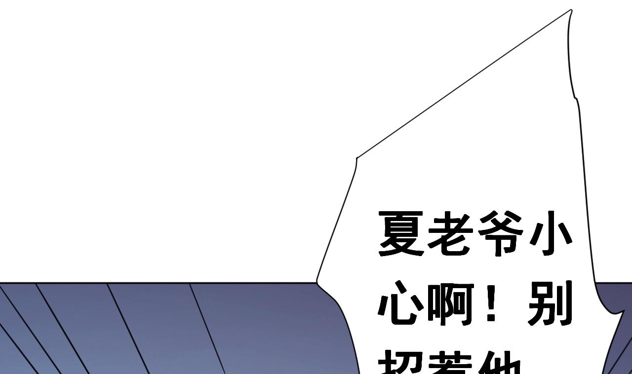 天神外卖员韩漫全集-第112话 大快朵颐无删减无遮挡章节图片 