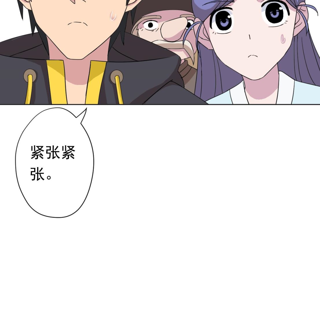 天神外卖员韩漫全集-第112话 大快朵颐无删减无遮挡章节图片 