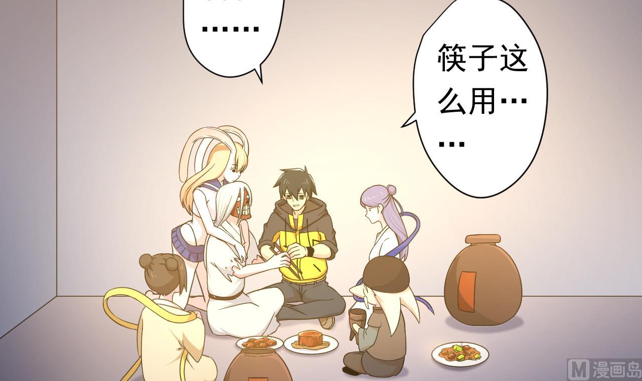 天神外卖员韩漫全集-第112话 大快朵颐无删减无遮挡章节图片 