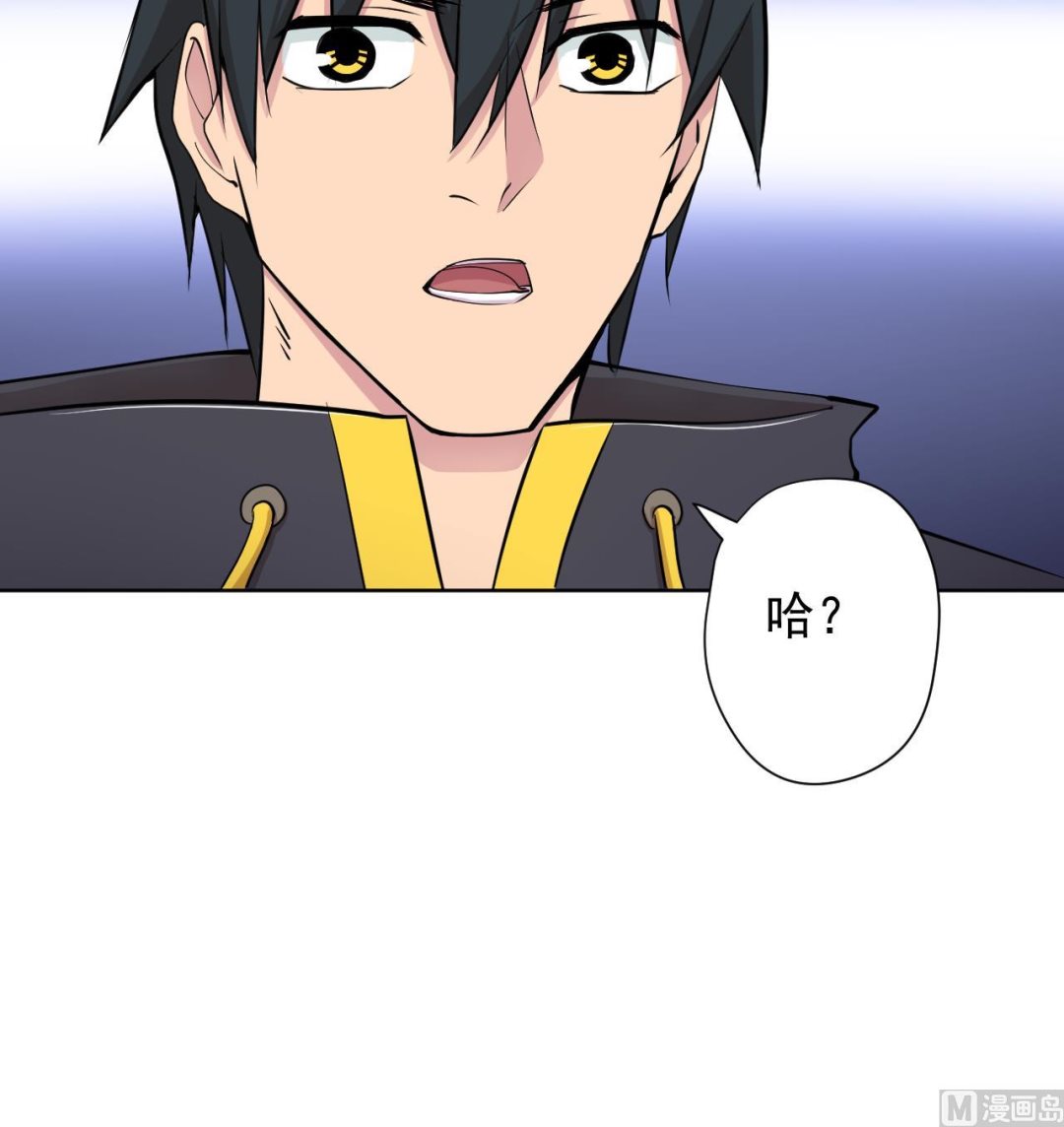 天神外卖员韩漫全集-第113话 天降之灾无删减无遮挡章节图片 