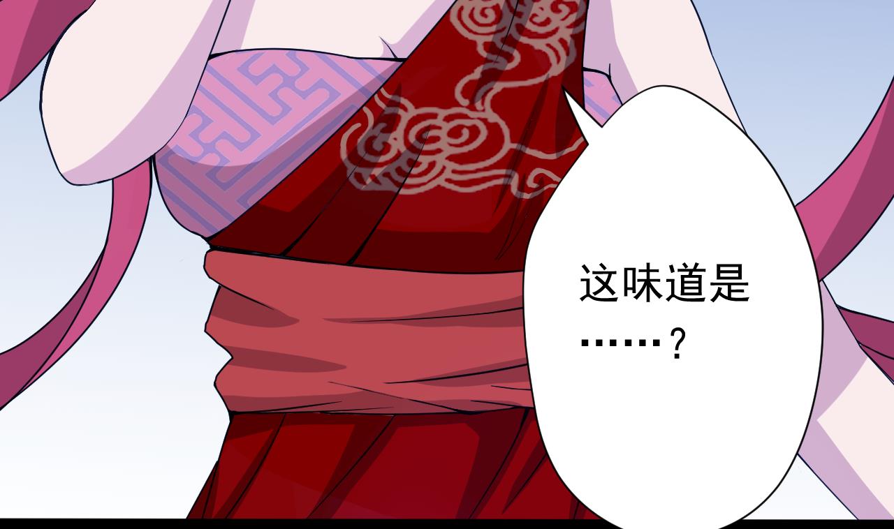 天神外卖员韩漫全集-第113话 天降之灾无删减无遮挡章节图片 