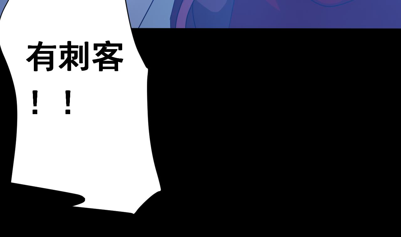 天神外卖员韩漫全集-第113话 天降之灾无删减无遮挡章节图片 