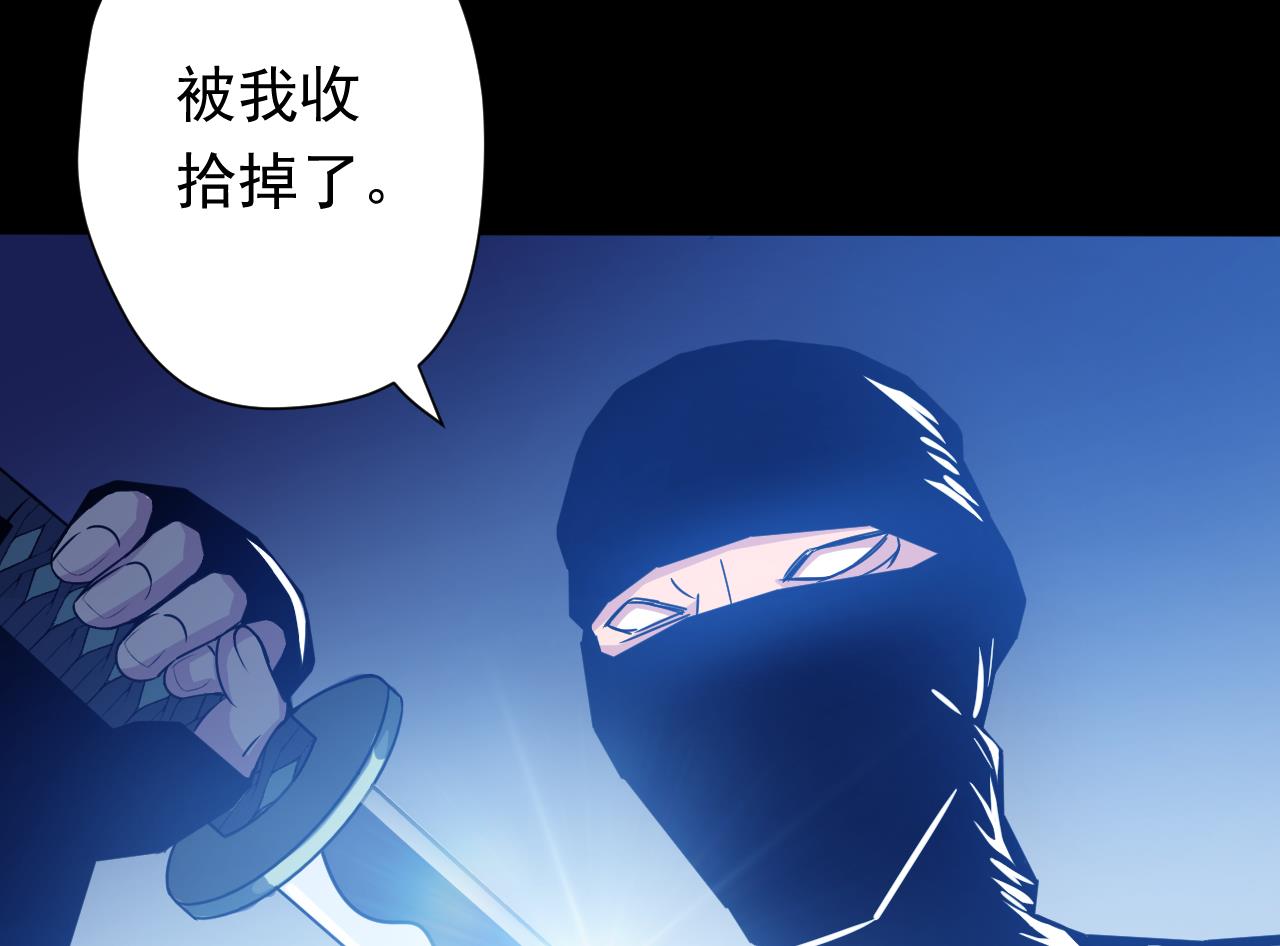 天神外卖员韩漫全集-第113话 天降之灾无删减无遮挡章节图片 