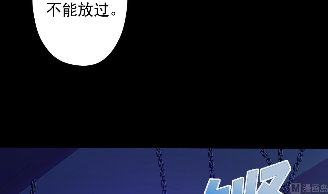 天神外卖员韩漫全集-第113话 天降之灾无删减无遮挡章节图片 