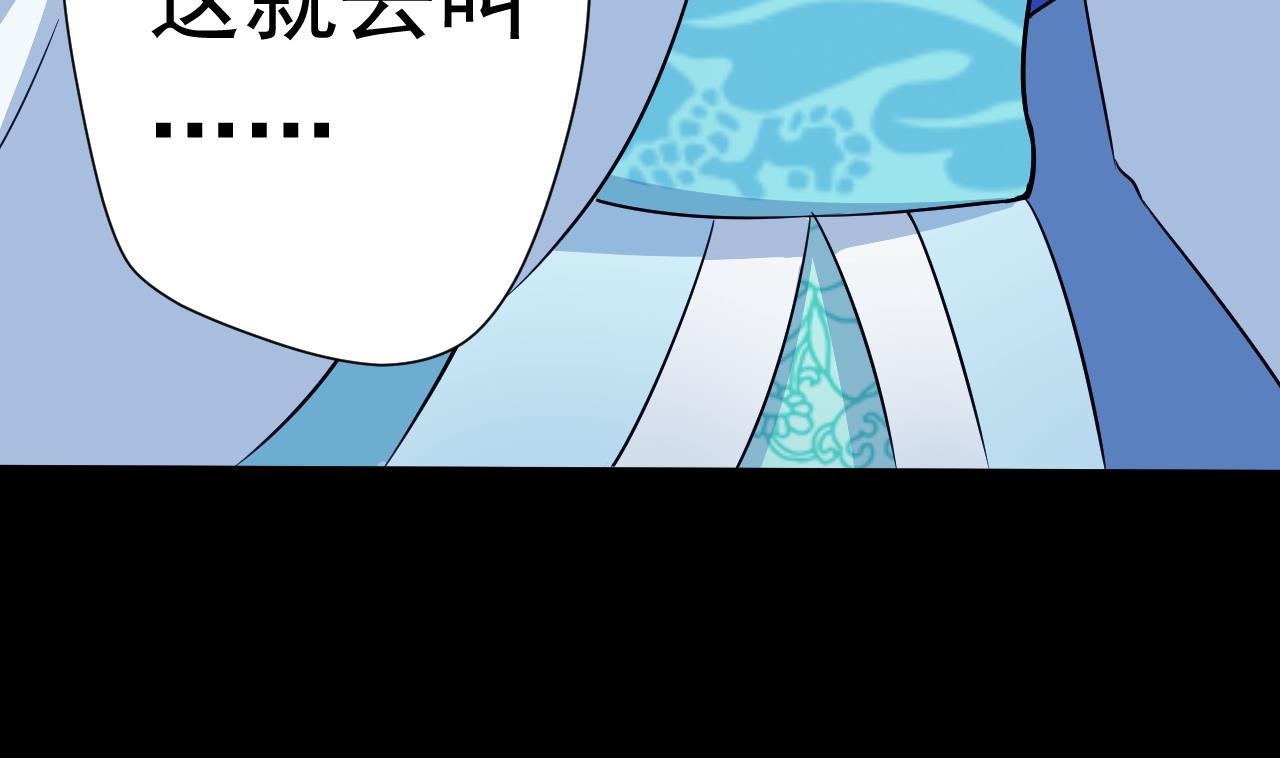 天神外卖员韩漫全集-第113话 天降之灾无删减无遮挡章节图片 
