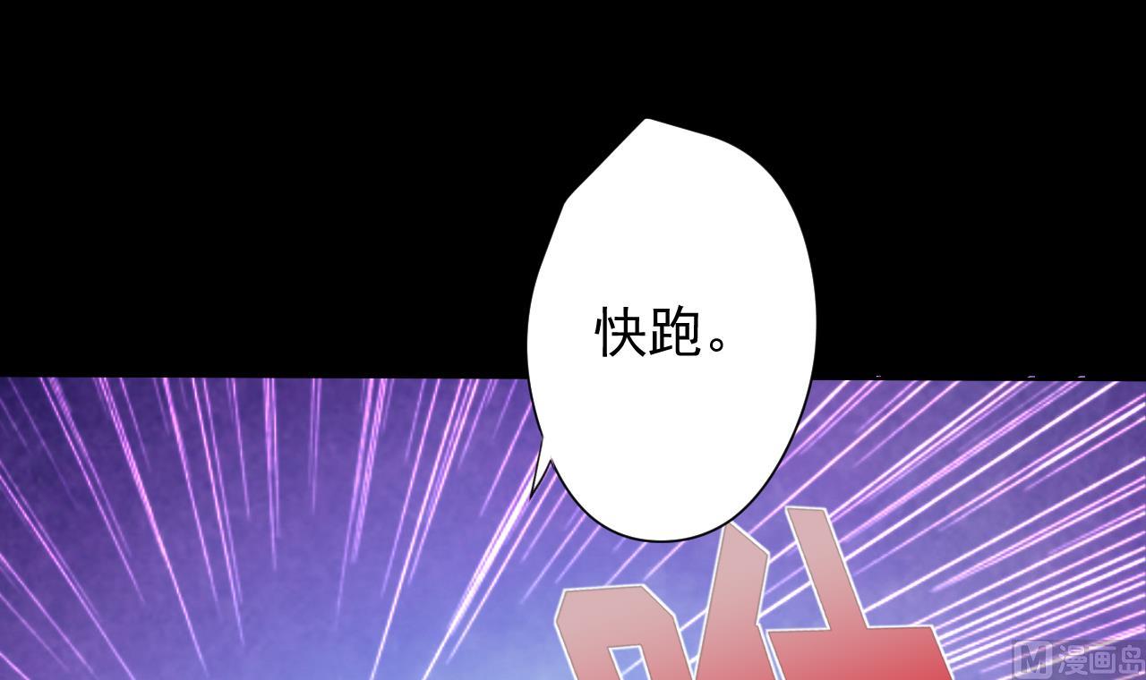 天神外卖员韩漫全集-第113话 天降之灾无删减无遮挡章节图片 