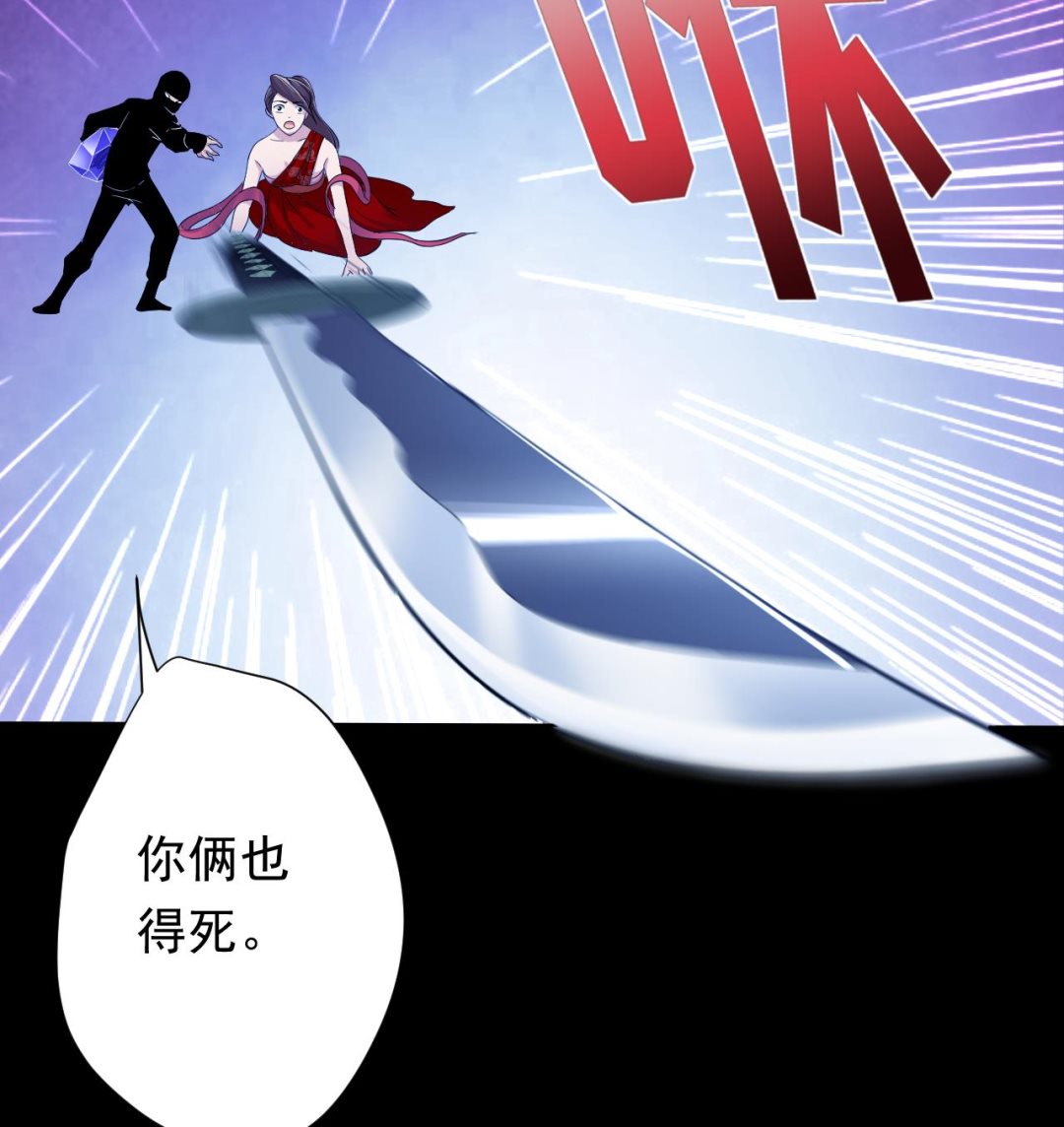 天神外卖员韩漫全集-第113话 天降之灾无删减无遮挡章节图片 