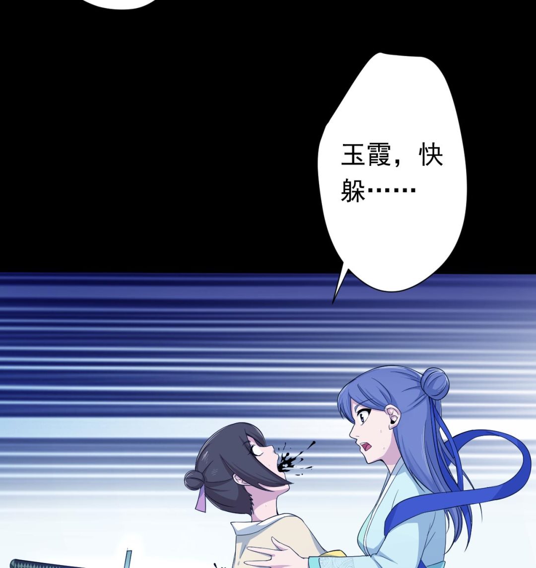 天神外卖员韩漫全集-第113话 天降之灾无删减无遮挡章节图片 