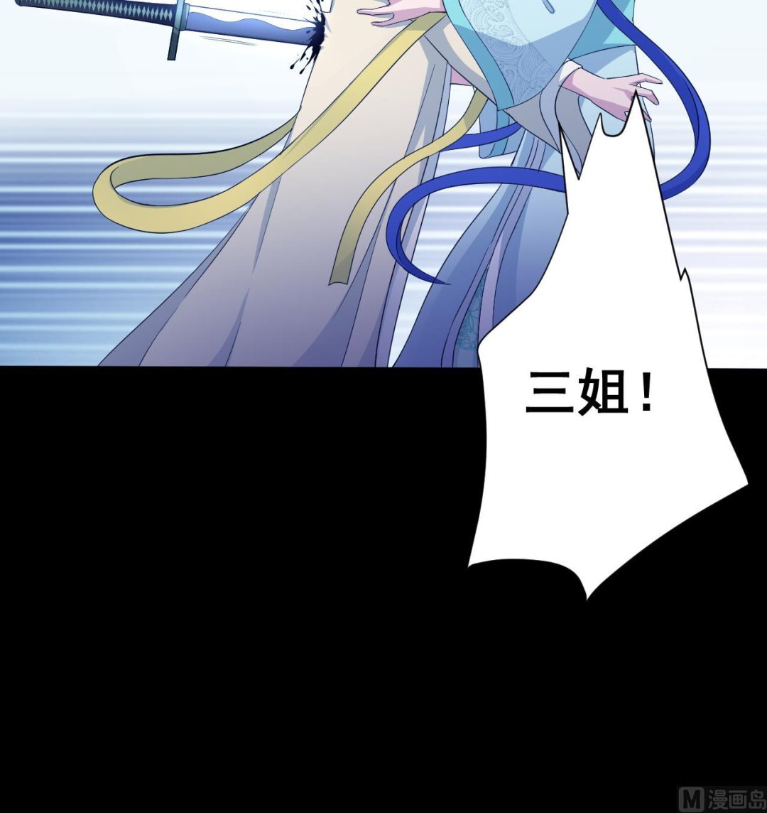 天神外卖员韩漫全集-第113话 天降之灾无删减无遮挡章节图片 