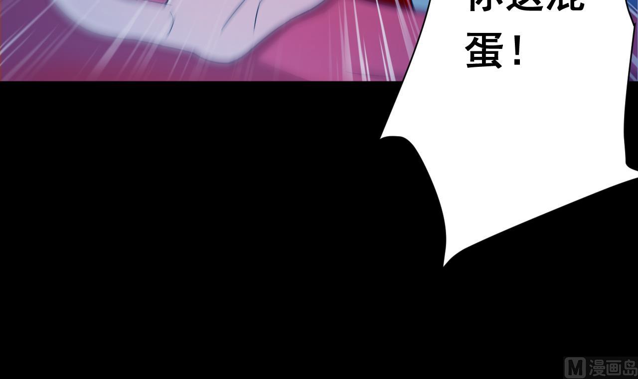 天神外卖员韩漫全集-第113话 天降之灾无删减无遮挡章节图片 