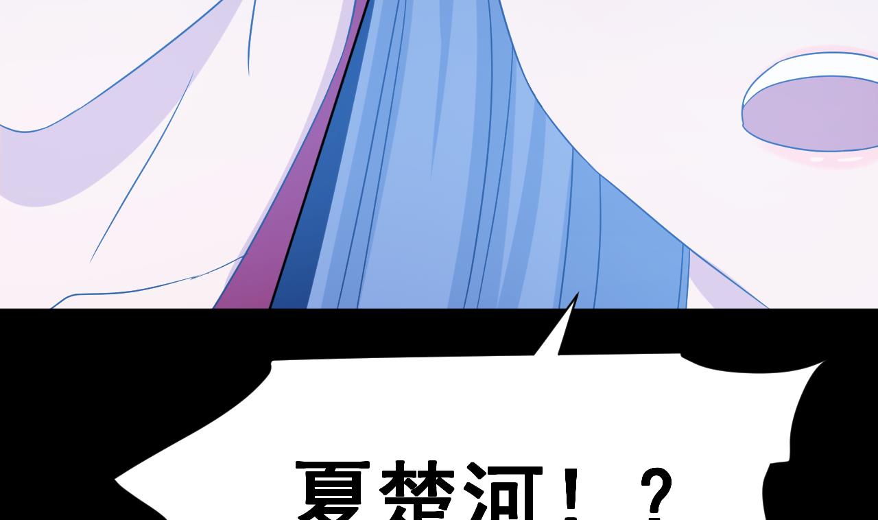 天神外卖员韩漫全集-第113话 天降之灾无删减无遮挡章节图片 
