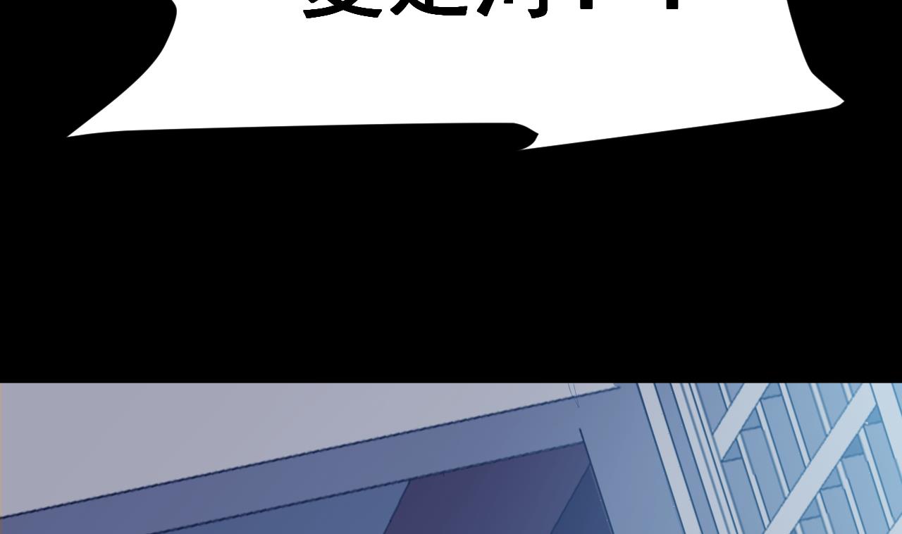 天神外卖员韩漫全集-第113话 天降之灾无删减无遮挡章节图片 