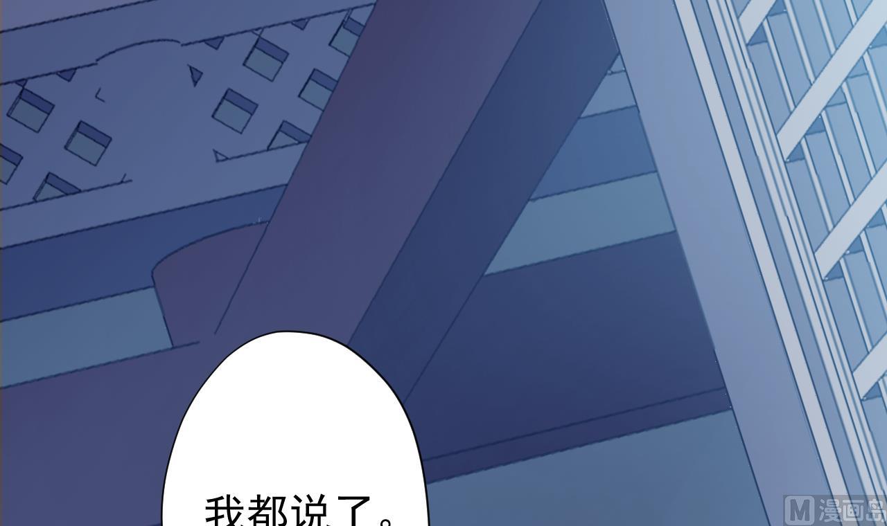 天神外卖员韩漫全集-第113话 天降之灾无删减无遮挡章节图片 
