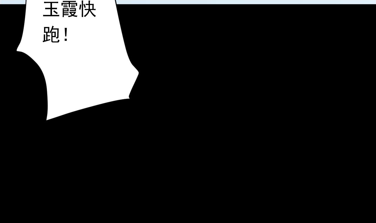 天神外卖员韩漫全集-第113话 天降之灾无删减无遮挡章节图片 