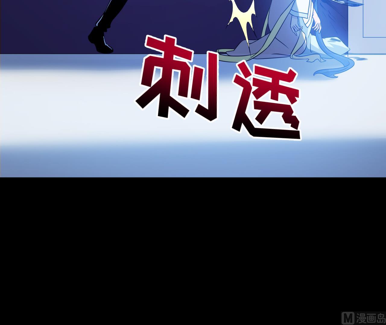 天神外卖员韩漫全集-第113话 天降之灾无删减无遮挡章节图片 