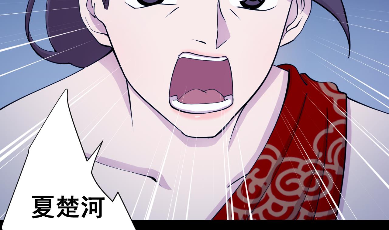 天神外卖员韩漫全集-第113话 天降之灾无删减无遮挡章节图片 