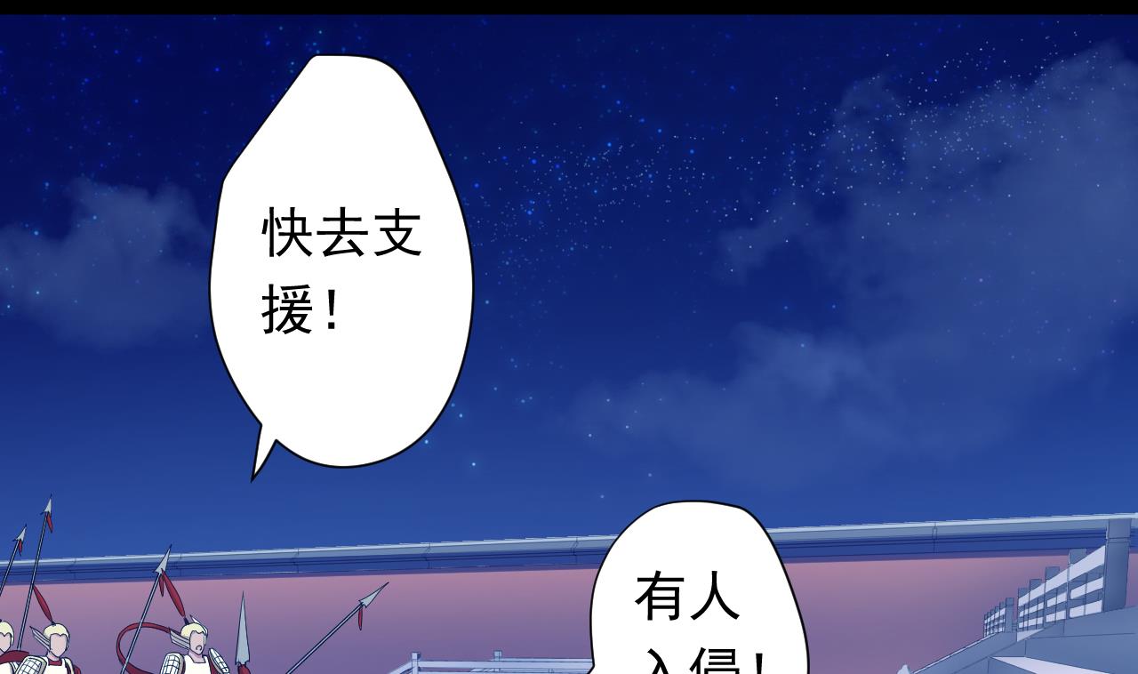 天神外卖员韩漫全集-第113话 天降之灾无删减无遮挡章节图片 