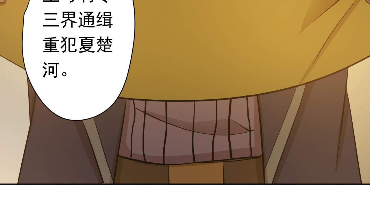 天神外卖员韩漫全集-第113话 天降之灾无删减无遮挡章节图片 