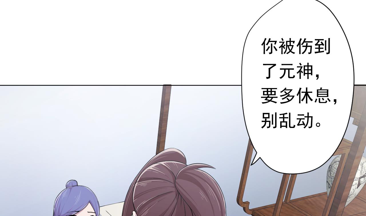天神外卖员韩漫全集-第114话 一定会救你出来无删减无遮挡章节图片 