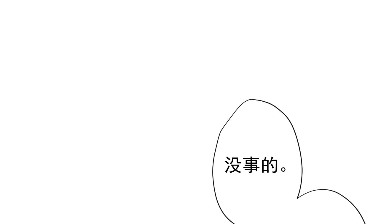 天神外卖员韩漫全集-第114话 一定会救你出来无删减无遮挡章节图片 