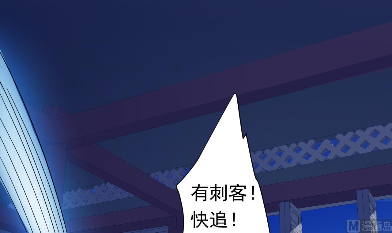 天神外卖员韩漫全集-第114话 一定会救你出来无删减无遮挡章节图片 