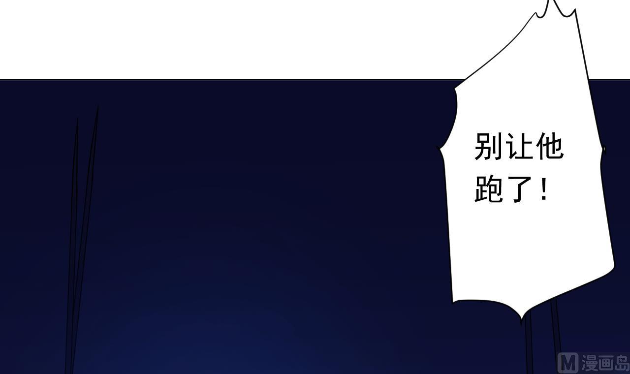 天神外卖员韩漫全集-第114话 一定会救你出来无删减无遮挡章节图片 