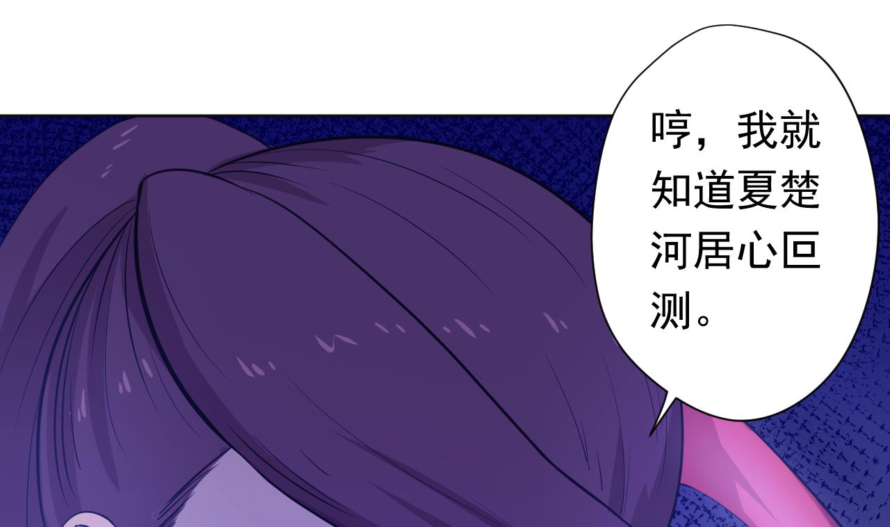 天神外卖员韩漫全集-第114话 一定会救你出来无删减无遮挡章节图片 