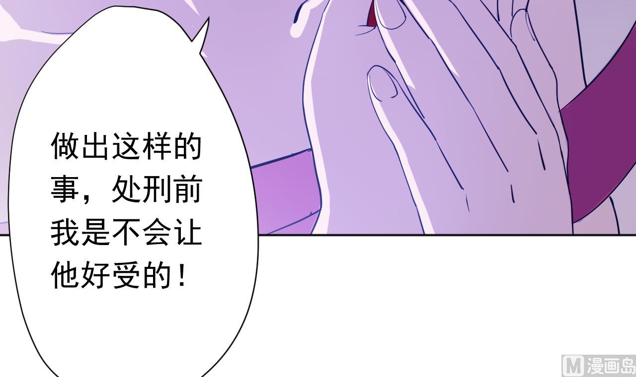 天神外卖员韩漫全集-第114话 一定会救你出来无删减无遮挡章节图片 