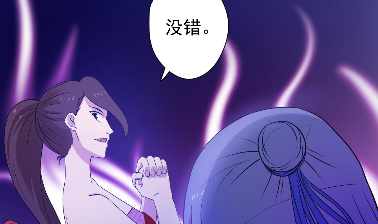 天神外卖员韩漫全集-第114话 一定会救你出来无删减无遮挡章节图片 