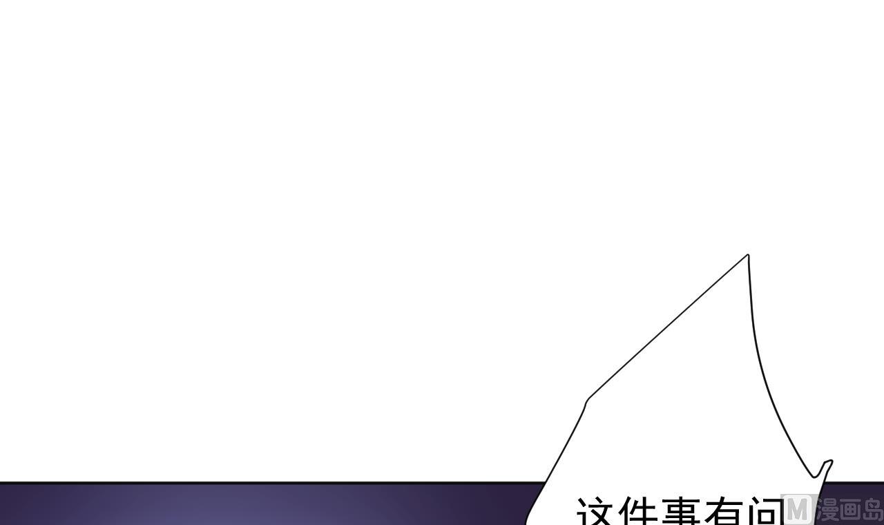天神外卖员韩漫全集-第114话 一定会救你出来无删减无遮挡章节图片 