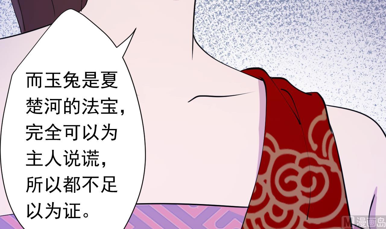 天神外卖员韩漫全集-第114话 一定会救你出来无删减无遮挡章节图片 