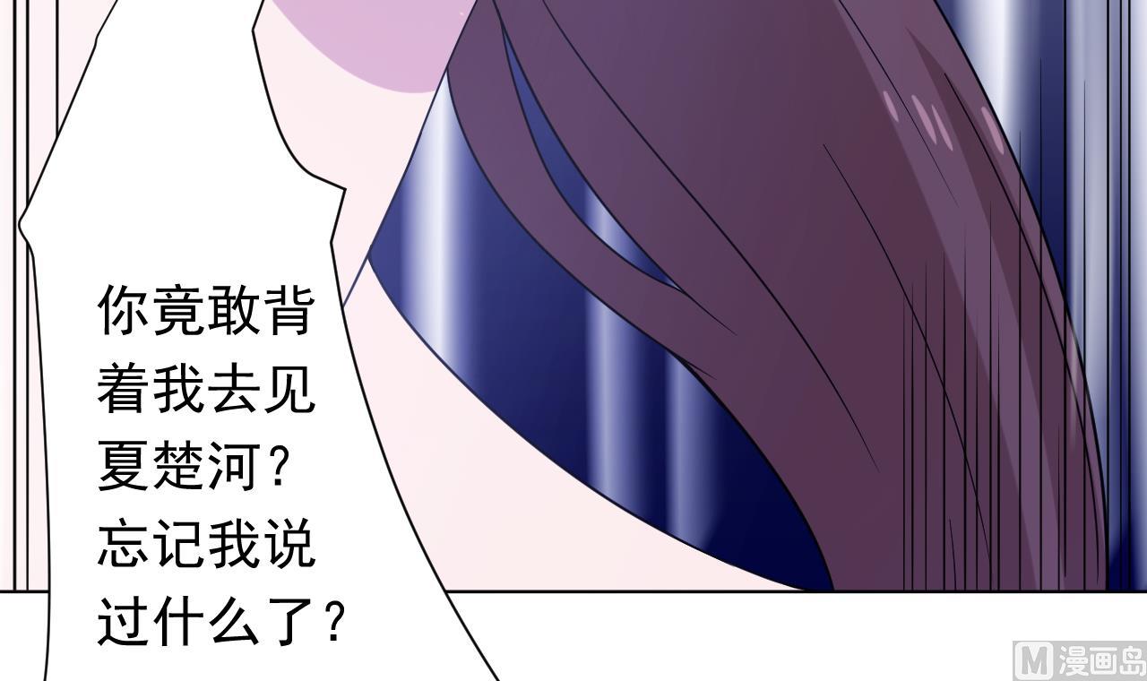 天神外卖员韩漫全集-第114话 一定会救你出来无删减无遮挡章节图片 