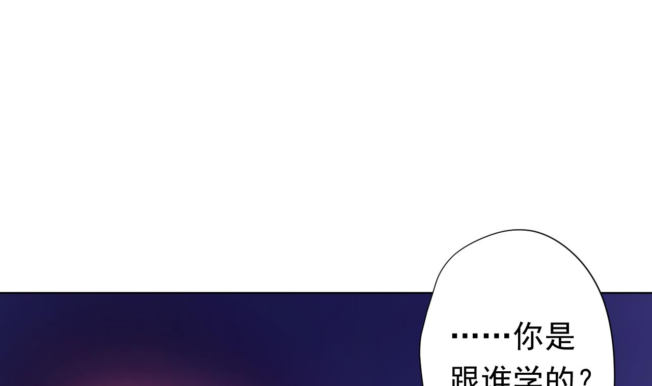 天神外卖员韩漫全集-第114话 一定会救你出来无删减无遮挡章节图片 