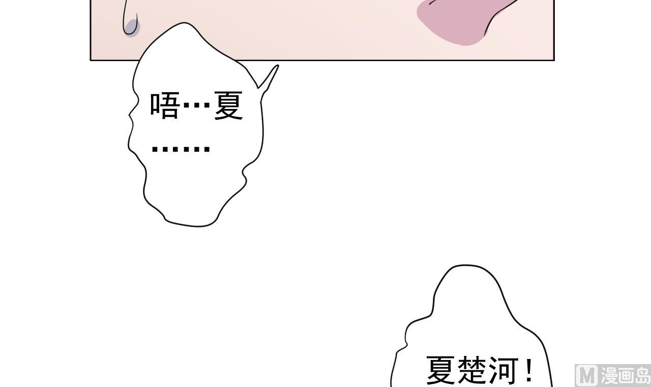 天神外卖员韩漫全集-第114话 一定会救你出来无删减无遮挡章节图片 