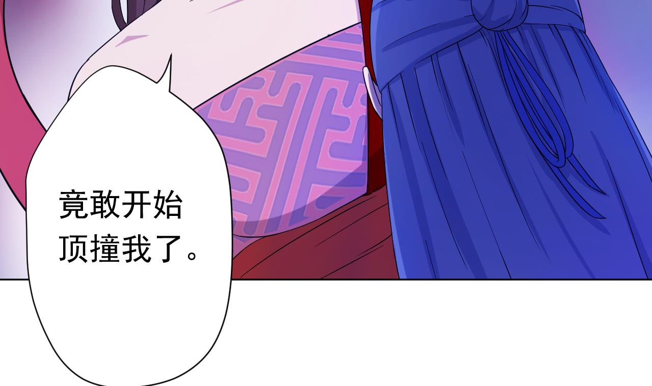 天神外卖员韩漫全集-第114话 一定会救你出来无删减无遮挡章节图片 