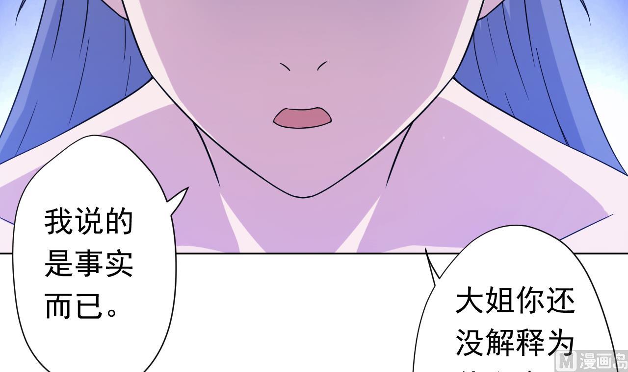 天神外卖员韩漫全集-第114话 一定会救你出来无删减无遮挡章节图片 