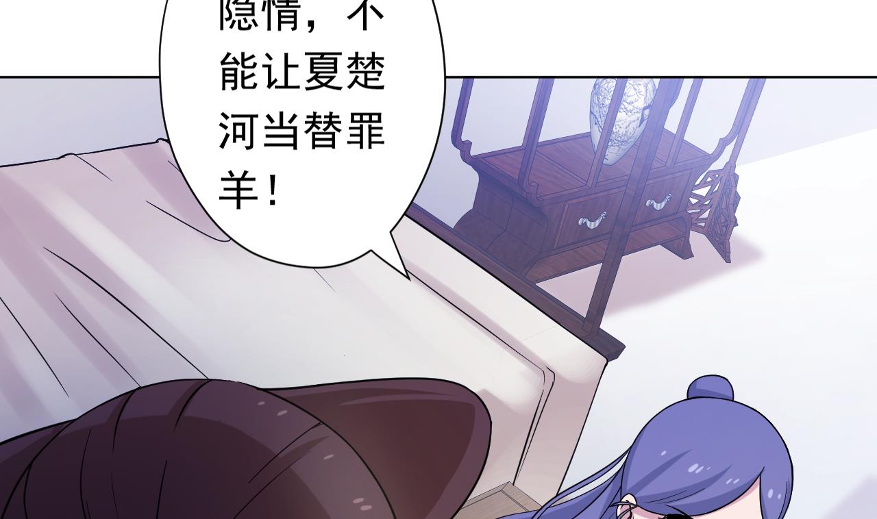 天神外卖员韩漫全集-第114话 一定会救你出来无删减无遮挡章节图片 