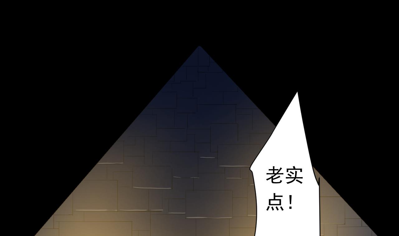 天神外卖员韩漫全集-第114话 一定会救你出来无删减无遮挡章节图片 