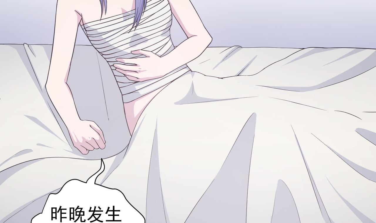 天神外卖员韩漫全集-第114话 一定会救你出来无删减无遮挡章节图片 