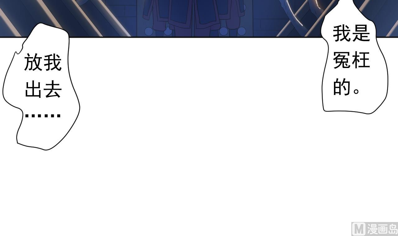 天神外卖员韩漫全集-第114话 一定会救你出来无删减无遮挡章节图片 
