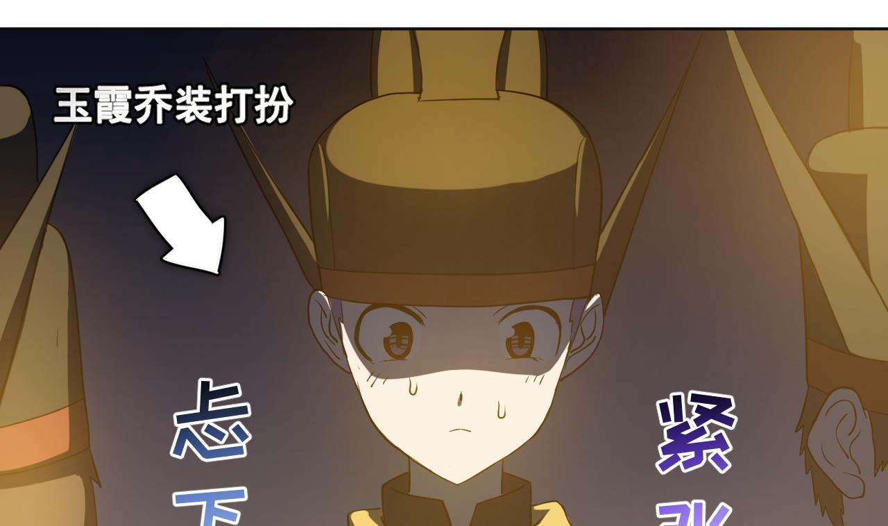 天神外卖员韩漫全集-第114话 一定会救你出来无删减无遮挡章节图片 