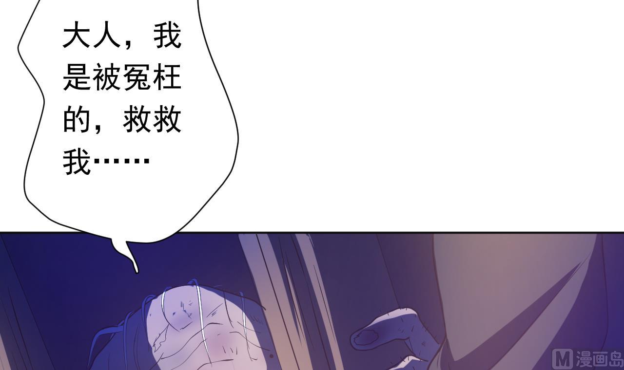 天神外卖员韩漫全集-第114话 一定会救你出来无删减无遮挡章节图片 
