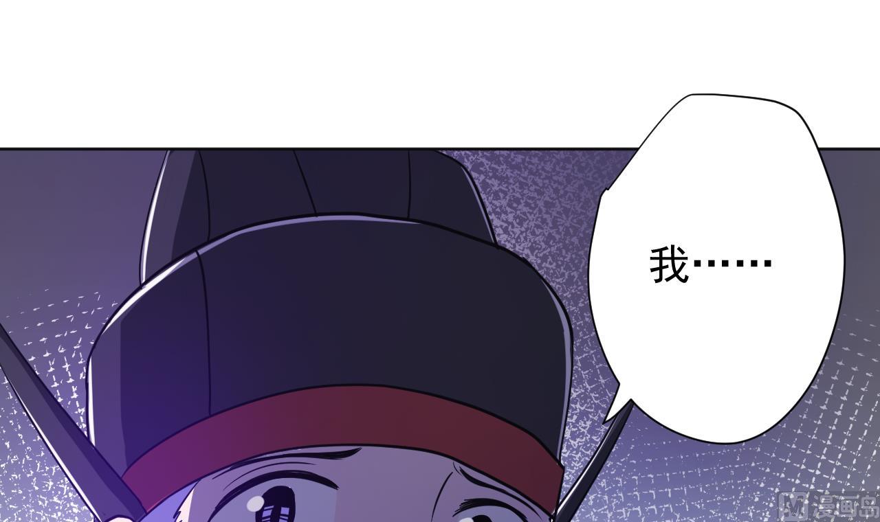 天神外卖员韩漫全集-第114话 一定会救你出来无删减无遮挡章节图片 