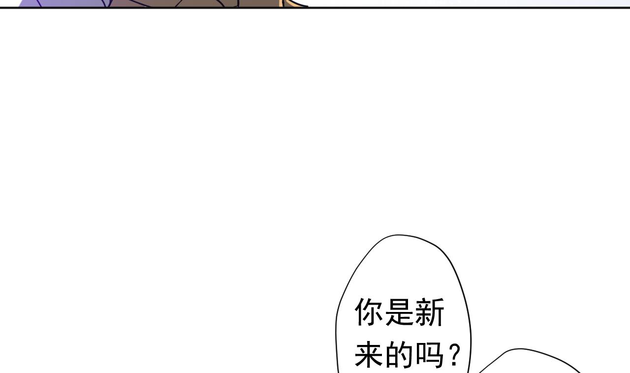 天神外卖员韩漫全集-第114话 一定会救你出来无删减无遮挡章节图片 