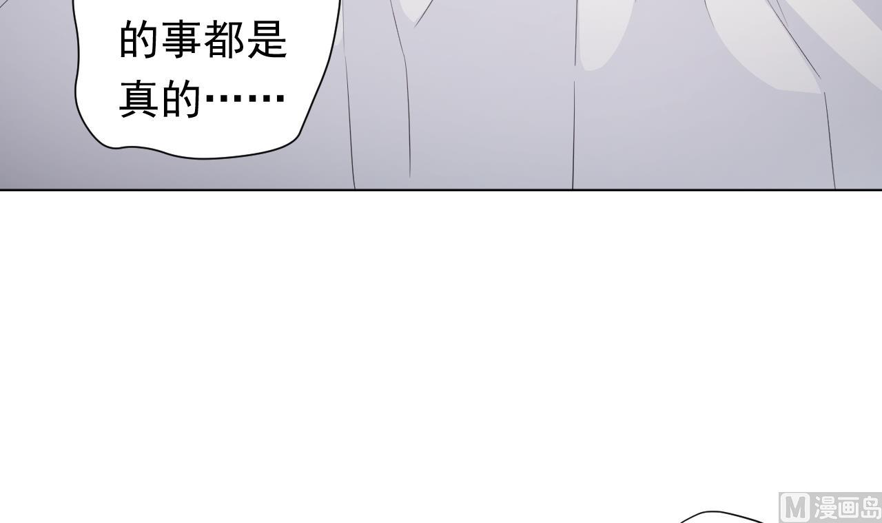 天神外卖员韩漫全集-第114话 一定会救你出来无删减无遮挡章节图片 