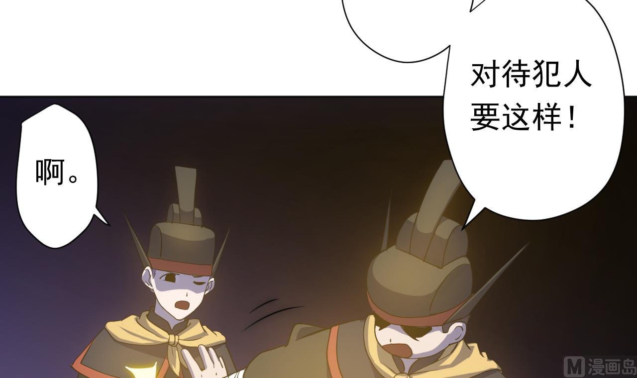 天神外卖员韩漫全集-第114话 一定会救你出来无删减无遮挡章节图片 