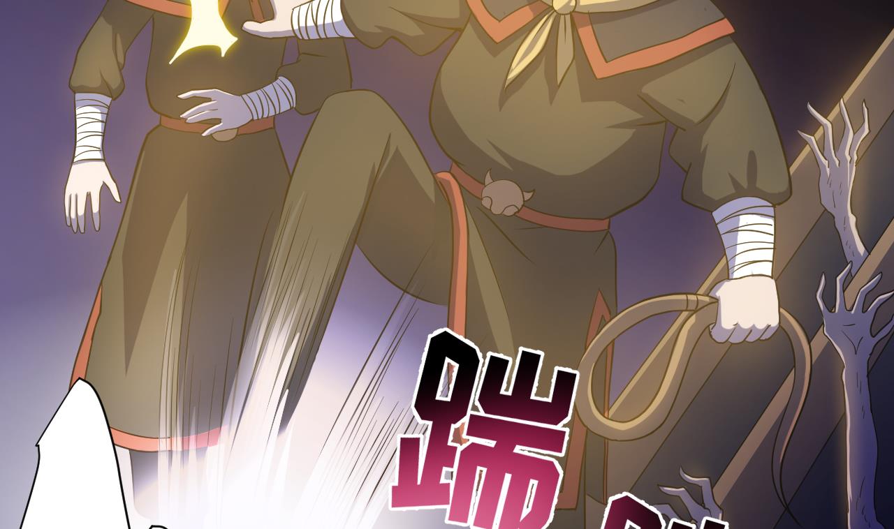 天神外卖员韩漫全集-第114话 一定会救你出来无删减无遮挡章节图片 