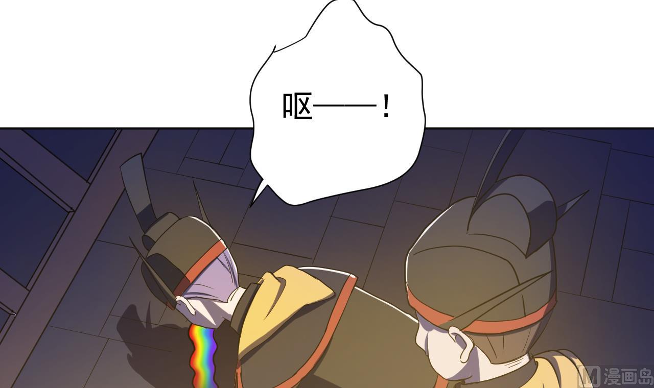 天神外卖员韩漫全集-第114话 一定会救你出来无删减无遮挡章节图片 